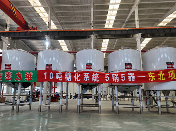 阳新精酿啤酒设备厂—5吨五锅五器糖化系统—四川项目